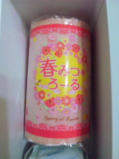 SH3D47460001.jpg