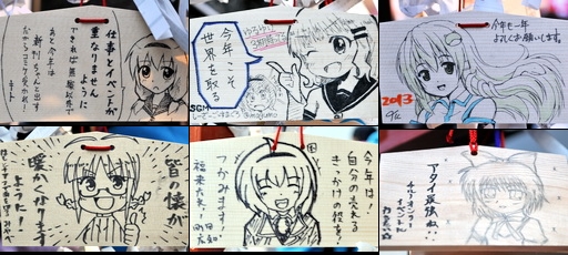 akiba130102n.jpg