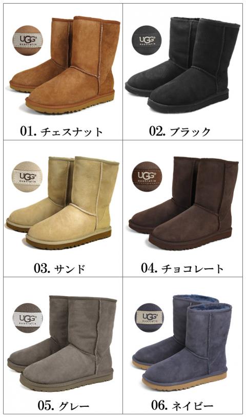 アグ オーストラリア　クラシック ショート UGG AUSTRALIA1