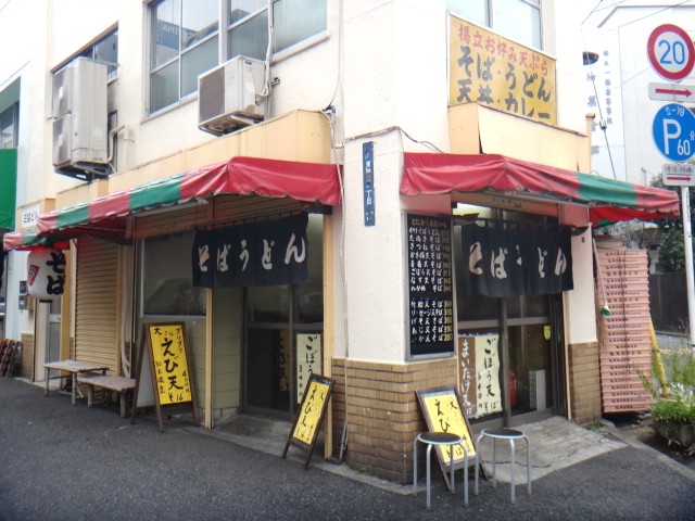 そば千 東神田店