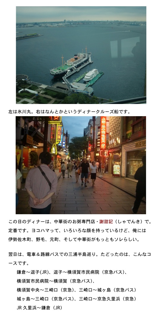 2013.09.12-6.jpg
