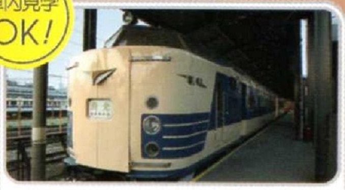 世界初の寝台電車特急3(拡大).jpg