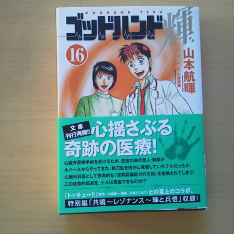 2012100815570000.jpg