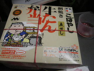 SSCN3779.JPG