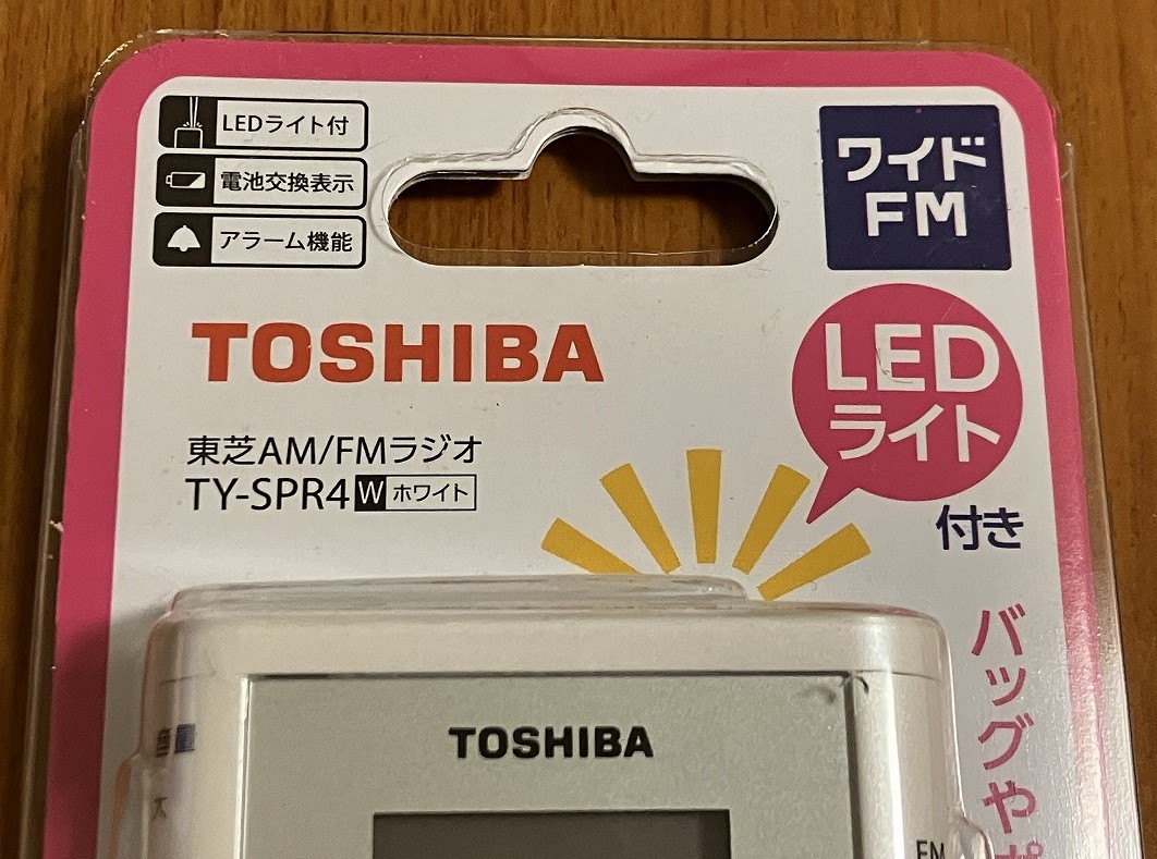 TOSHIBA TY-SPR4（AM/FMラジオ） | ひとりごと程度のラジオ生活