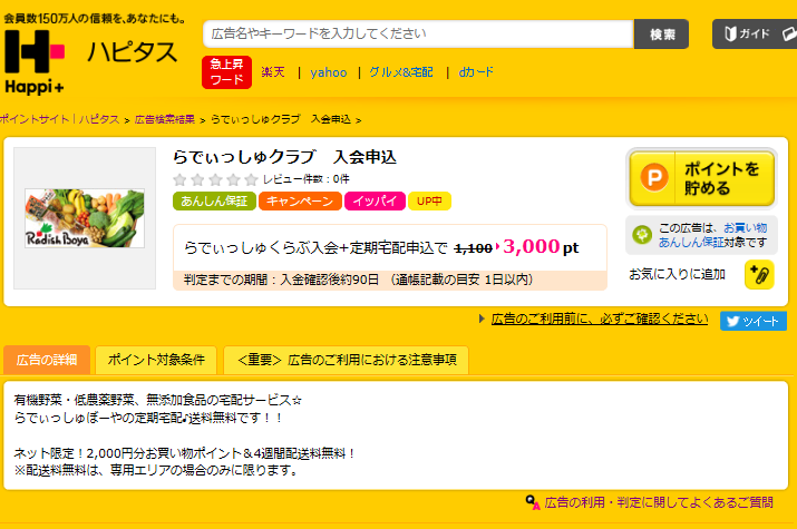 無題3.png