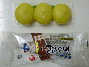 大沼.jpg
