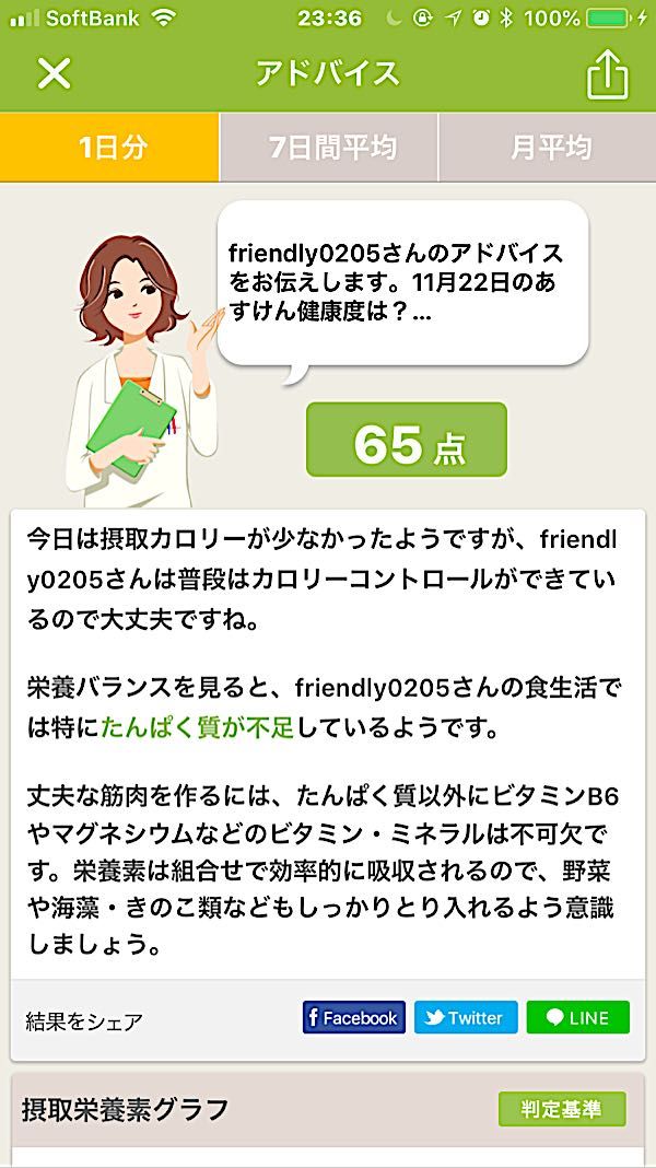 rblog-20181122233715-01.jpg