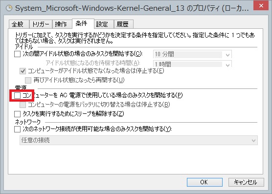 shutdown08.jpg