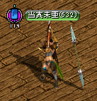 当真未亜