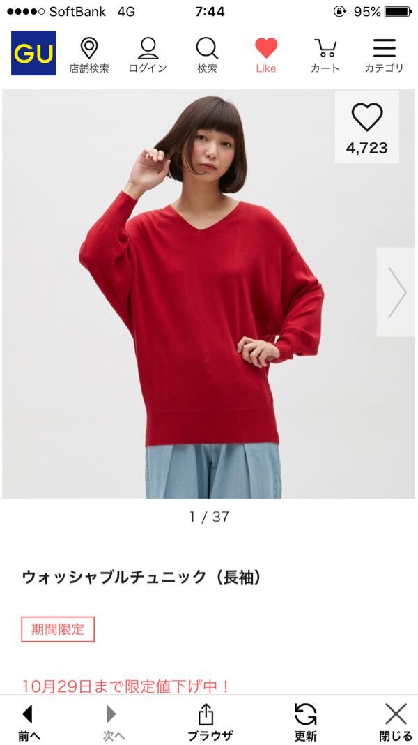 rblog-20171027174805-03.jpg