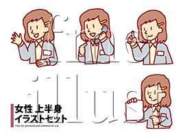 無料 手書きイラストがイラストacで公開されています Fme Illust 楽天ブログ