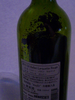 Ch.Ballan Larquette Rouge 2010 bottle.jpg