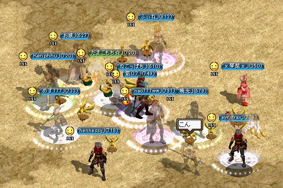 20121123ｷﾞﾙ戦.jpg