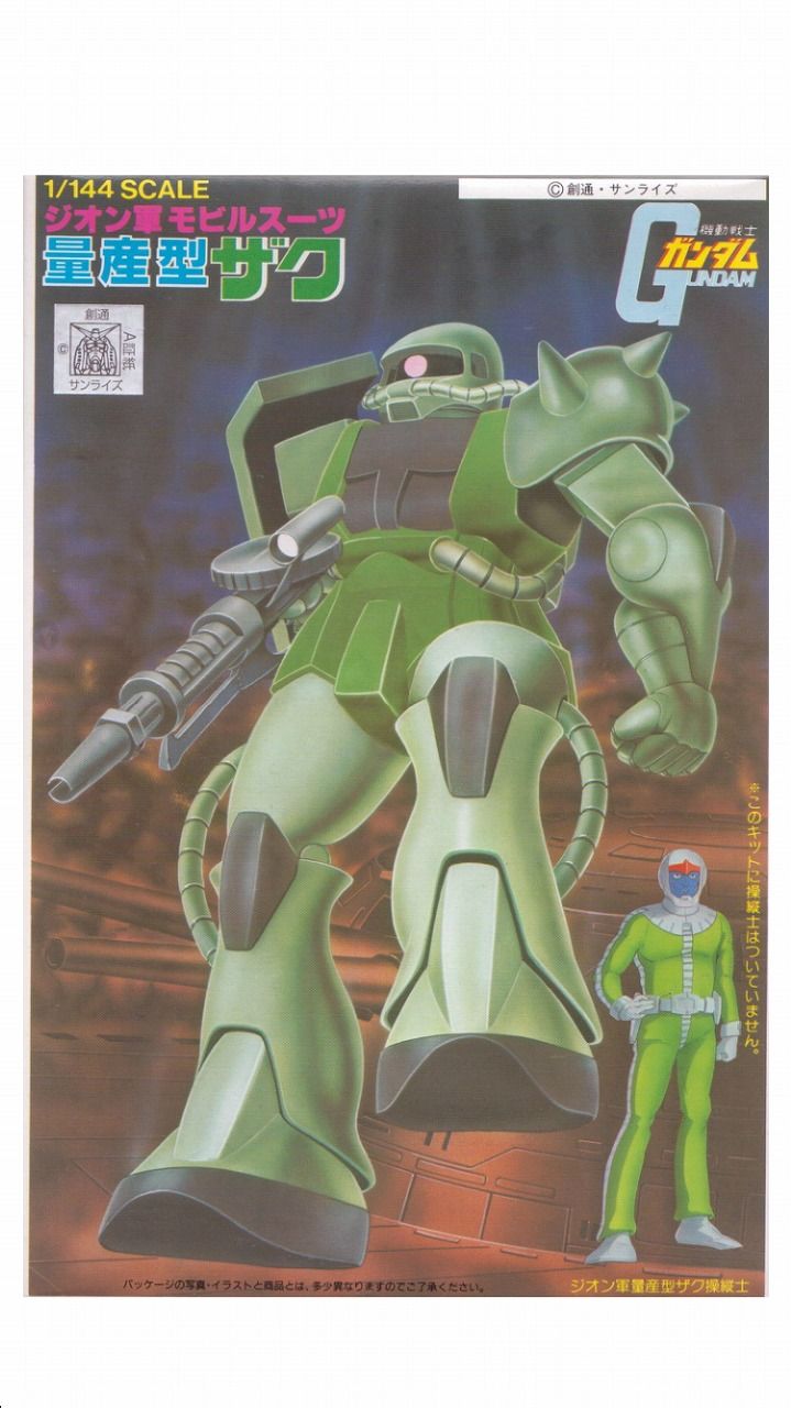 旧キット 1 144 ザク ザク2 ガンプラ 完成 カンオウ ガンプラ ブログ 楽天ブログ