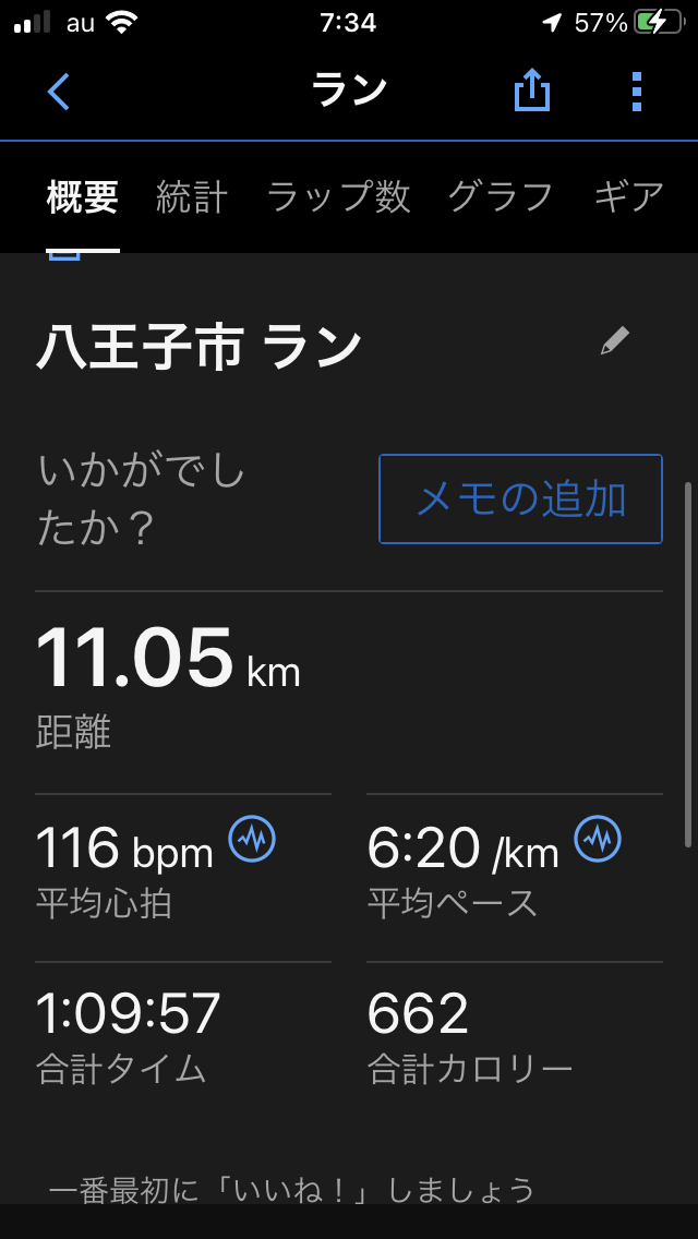 教えてよ・・・ | すずPAPAのトライアスロン日記 - 楽天ブログ
