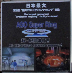 九州486.jpg