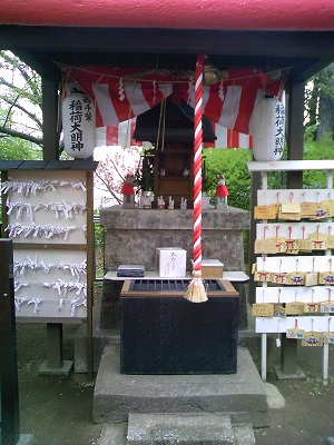 20150419_情報処理試験・西千葉稲荷大明神03縮小.jpg
