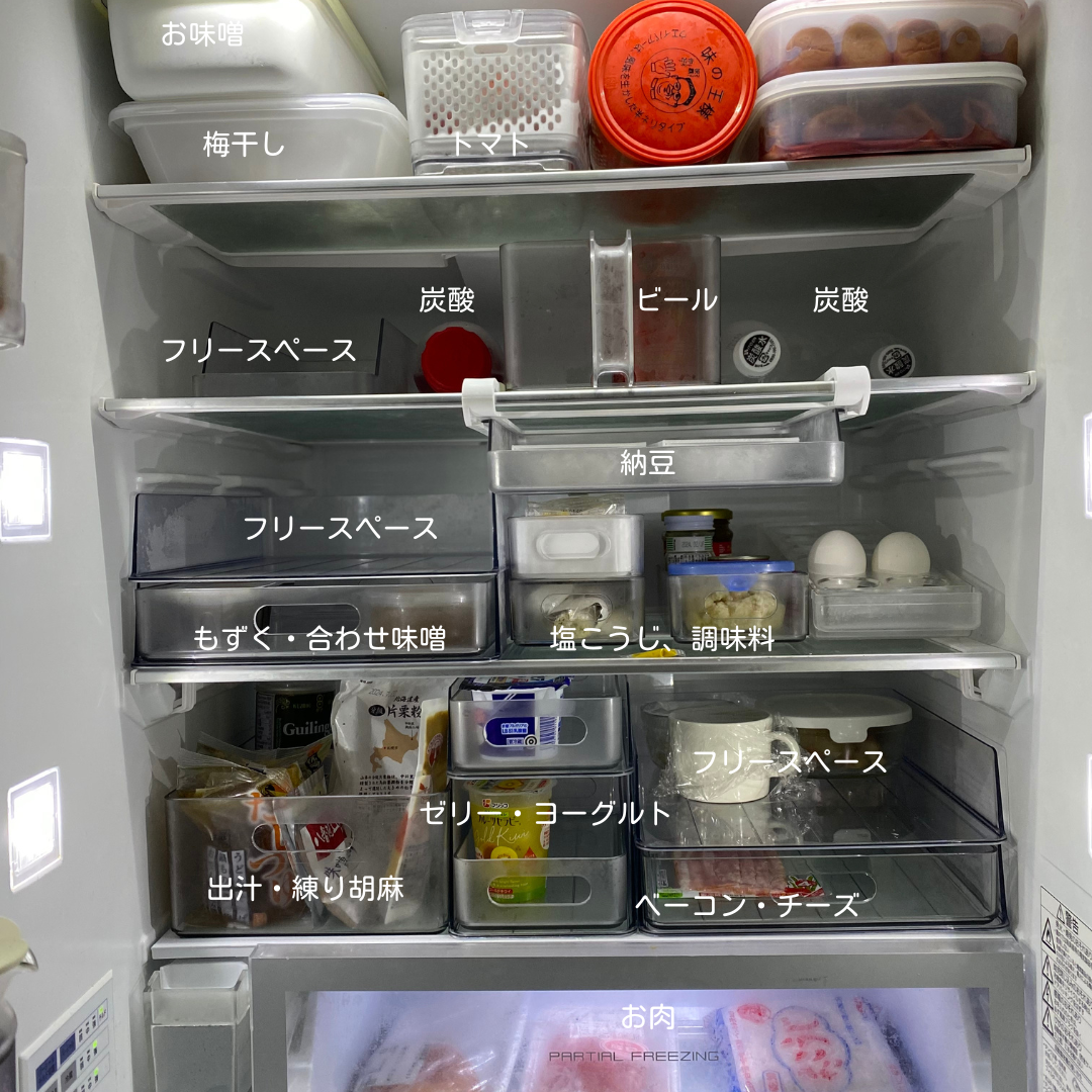 ニトリの新商品。冷蔵庫収納を設置しました!! | doulaミニマルライフ