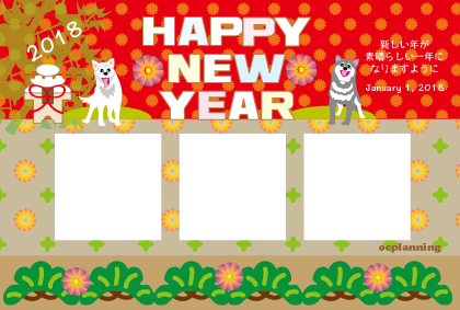 柴犬のイラストの写真フレーム年賀状 ジルとチッチの年賀状素材 楽天ブログ