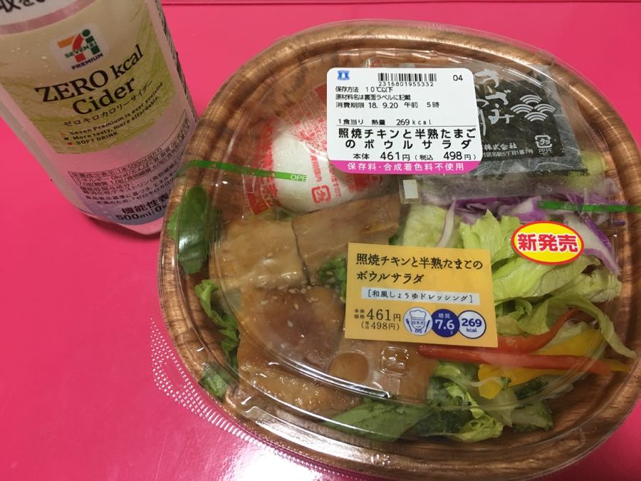 rblog-20180919204725-01.jpg