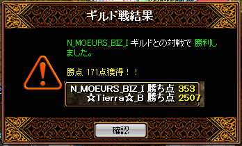 えぬみら