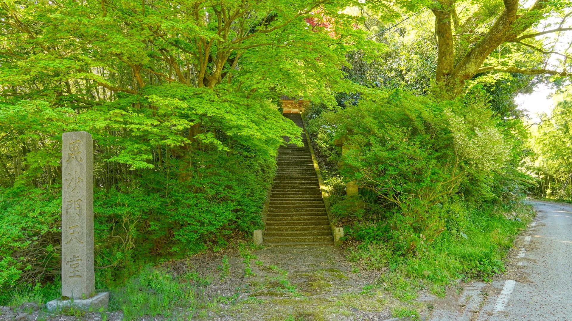 二上山 毘沙門天堂 旅先などなど 楽天ブログ