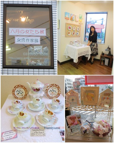 ６月の女たち展２０１４.jpg