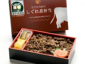 二戸市 おふくろ亭 総菜センター 岩手県公式 外食栄養成分表示登録店等 紹介ホームページ 楽天ブログ