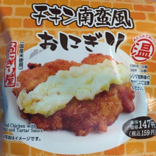 ローソン おにぎり 百円セール