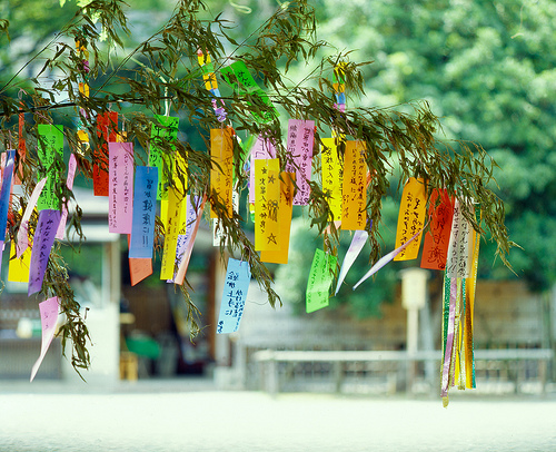 Tanabata-tanzaku