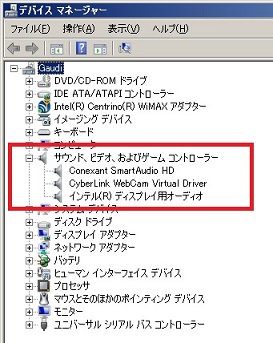 デバイスマネ前.jpg
