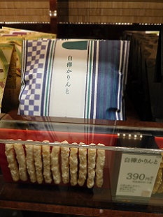 b  DSCN0756.JPG