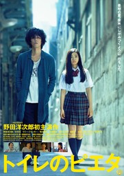 poster2.jpg