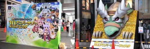 akiba121201b.jpg