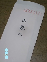 002.JPG