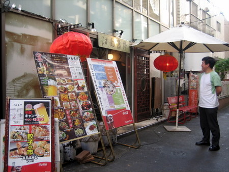 江南漁郷店舗
