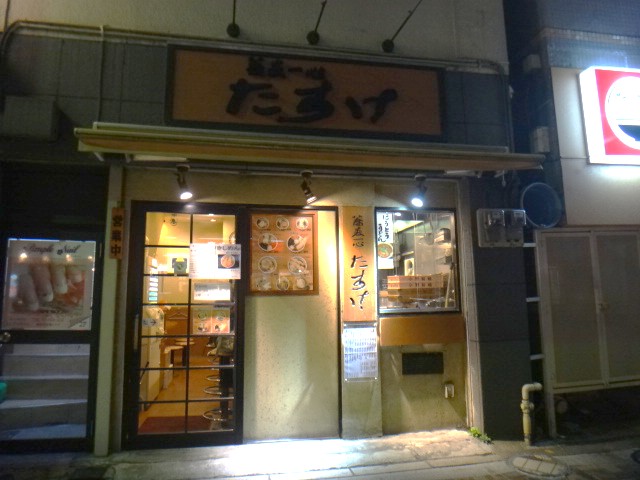 一心たすけ　大門店