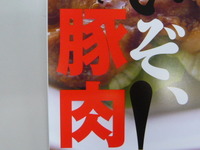 P1020890