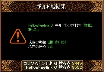 0110_FellowFeeling_C.png