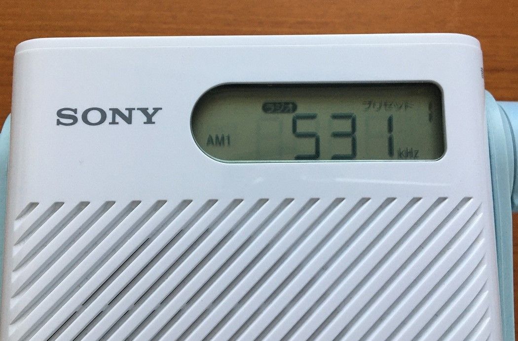 SONY ICF-S80（FM/AMシャワーラジオ） | ひとりごと程度のラジオ生活 