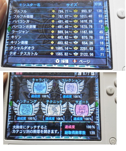 20131124195254.jpg