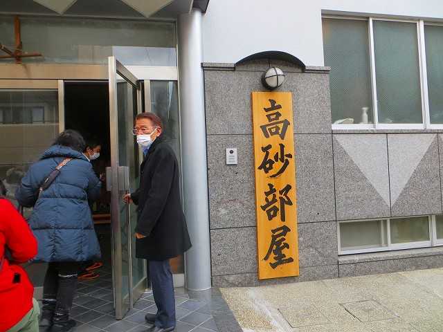 朝潮太郎・・・とは？ 元・大関「朝潮」67歳 亡くなりました