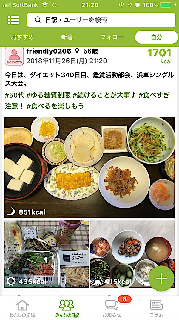 rblog-20181126212151-00.jpg