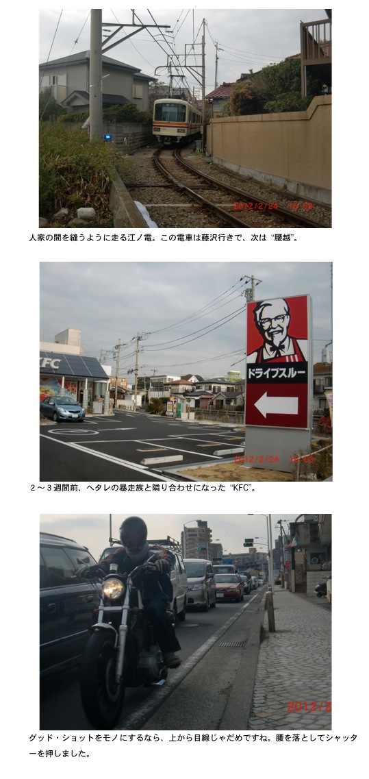 2012.02.25-6.jpg