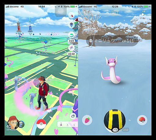 16ページ目の ゲーム Pokemon Go Memories 楽天ブログ