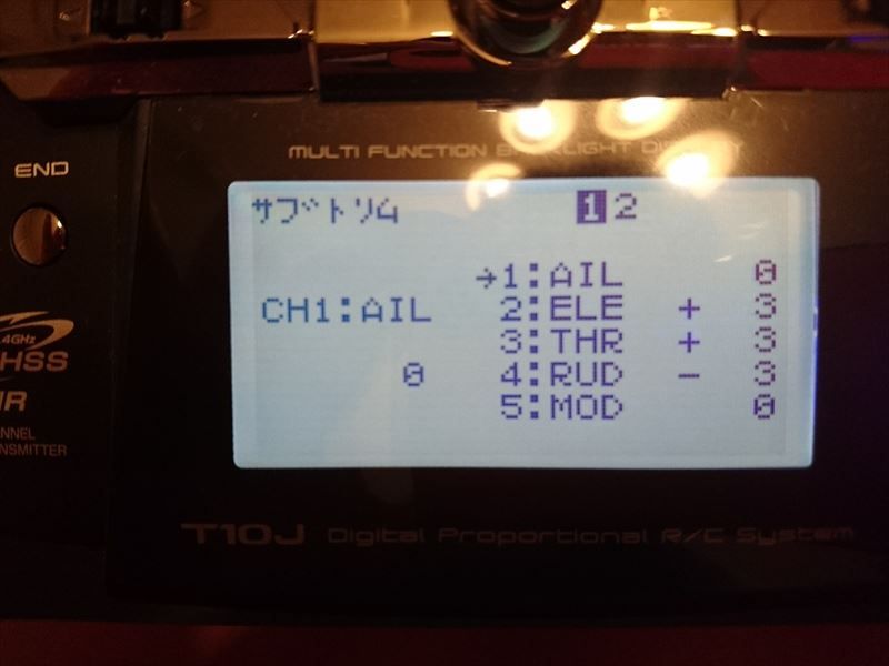 KingKong TiNY6】Futaba T10Jの設定 ～その1～ | トイクアッド