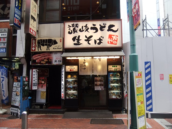 かのや新宿東南口店2