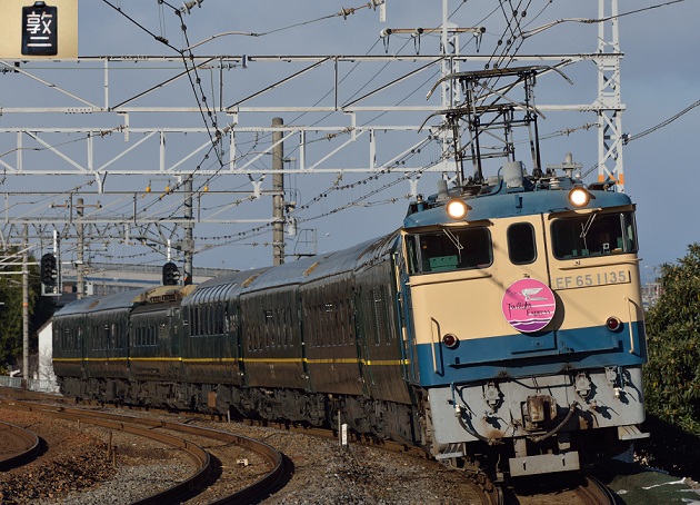 EF65-1135 2014.02.04　9930レ.jpg