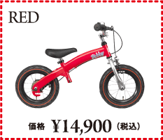 img_bike_red.gif